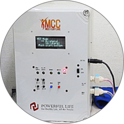 特典2 MCC駆血療法10分