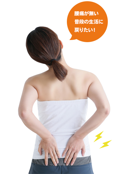 あなたは、こんな悩みはありませんか?